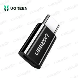 تبدیل USB-C – OTG به Micro USB یوگرین مدل Ugreen US157 30391