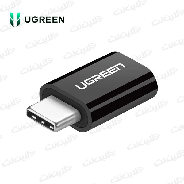 Ugreen مبدل US157 30391