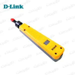 آچار پانچ دی لینک مدل D-LINK NTP-001