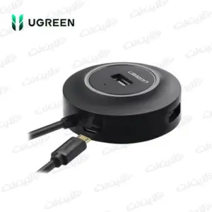 هاب 4 پورت USB2.0 یوگرین Ugreen CR106