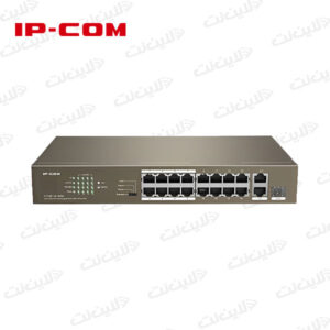 سوئیچ شبکه 16 پورت POE آی پی کام مدل IP-COM F1118P-16-150W لاین نت