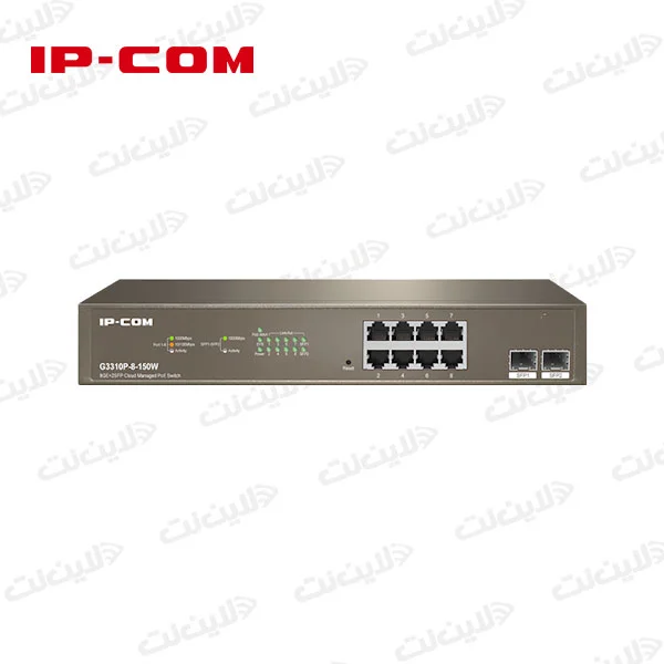 سوییچ 8 پورت POE آی ‌پی ‌کام مدل IP-COM G3310P-8-150W