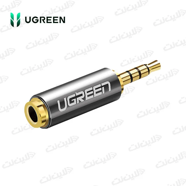 تبدیل صدای استریو 2.5mm به 3.5mm یوگرین مدل Ugreen 20501