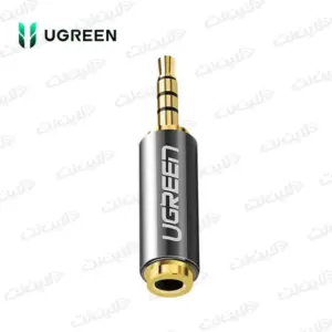 تبدیل صدای استریو 2.5mm به 3.5mm یوگرین مدل Ugreen 20501