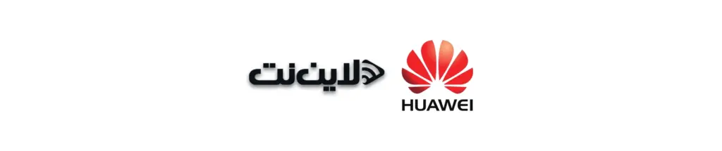 huawei linenet