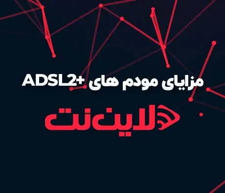 red adsl