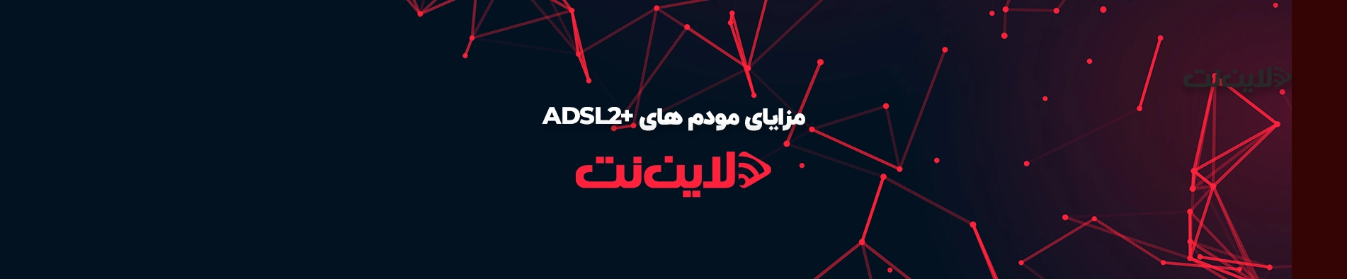 red adsl