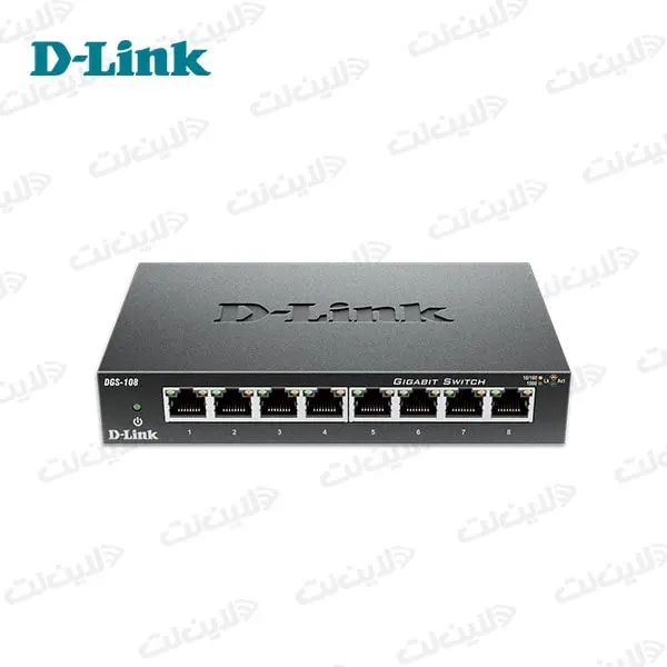 سوئیچ 8 پورت گیگابیت DGS-108 دی لینک D-Link