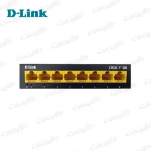 سوئیچ 8 پورت DGS-F108 گیگابیتی دی لینک D-Link