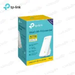 توسعه دهنده شبکه AC750 تی پی لینک TP-Link