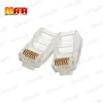 کانکتور شبکه Cat6 UTP متا الکترونیک لاین نت