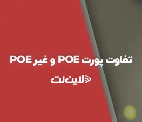 tafavot poe