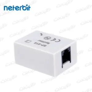 اسپلیتر مودم ADSL/VDSL SP-515 نتربیت Neterbit