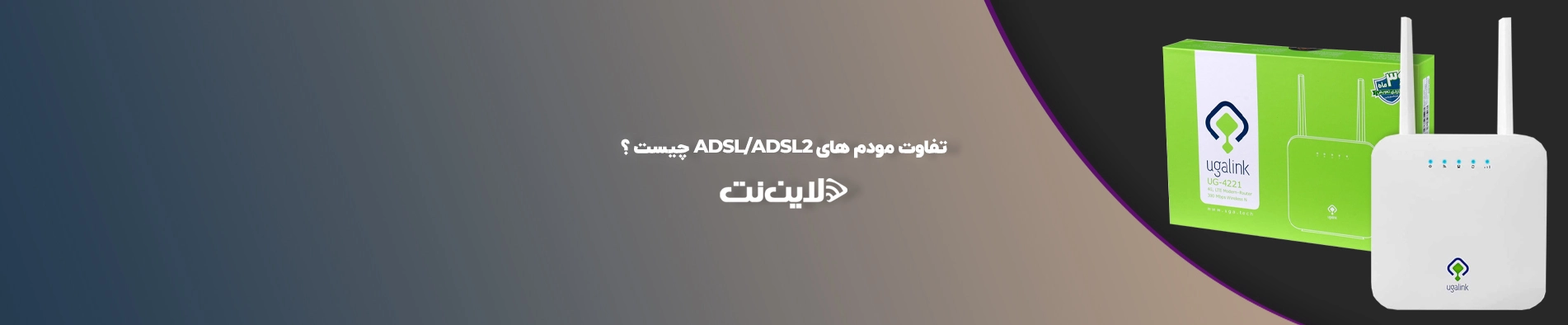 adsl 2