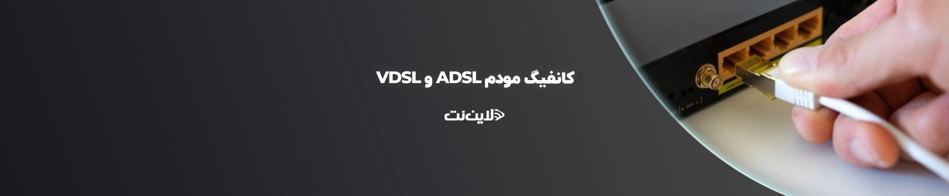 adsl/vdsl mini