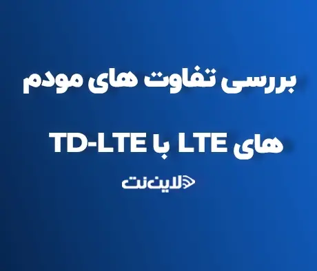 lte mini