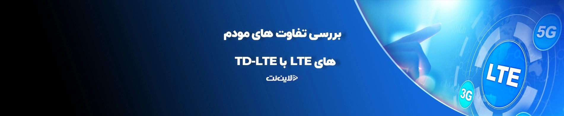 lte mini