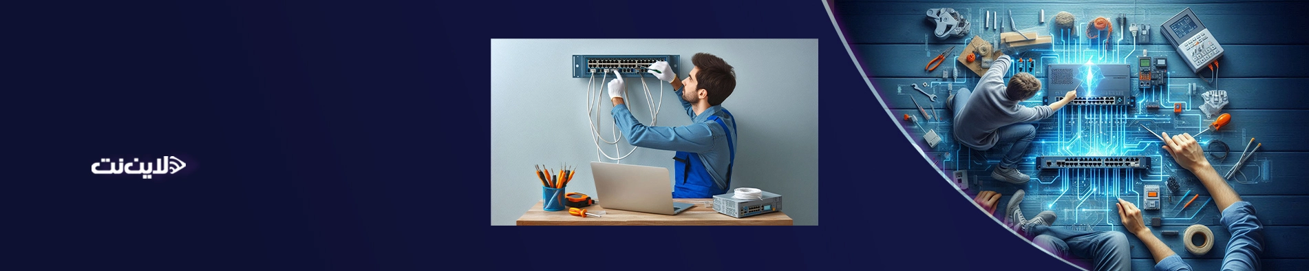 installing and setting up a network switch for beginners