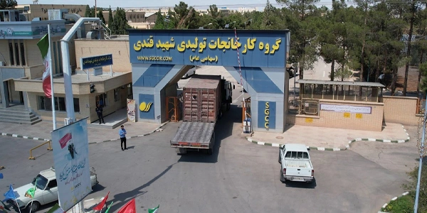 شهید قندی
