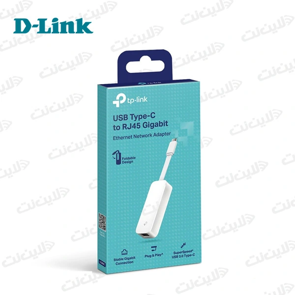 قیمت مبدل USB-C به پورت اترنت UE300C تی پی لینک TP-Link